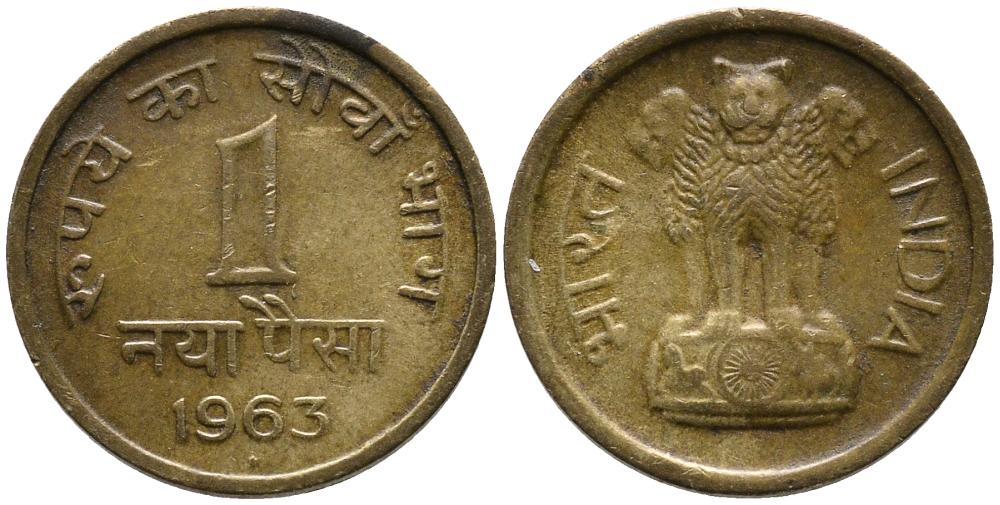Индия 1 пайс 1963 Н KM 8а никель латунь 4549-523