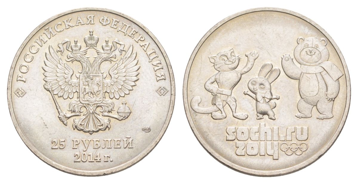 Россия 25 рублей 2014 XXII зимние Олимпийские Игры, Сочи 2014 - Талисманы Y 1368 медно-никель UNC 4629-923