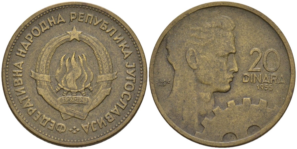 Югославия 20 динаров 1955 KM 34 алюминиевая бронза 4155-1122