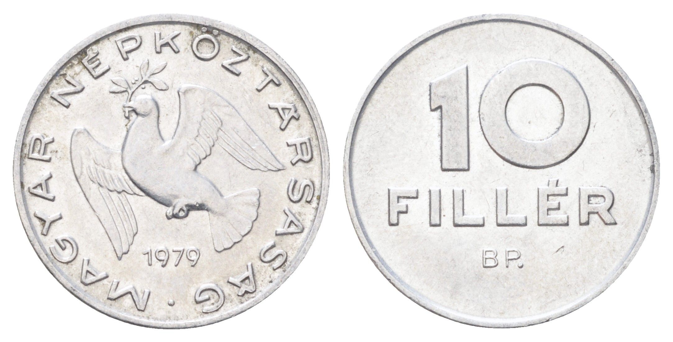 Венгрия 10 филлеров 1979 KM 572 алюминий 4701-417