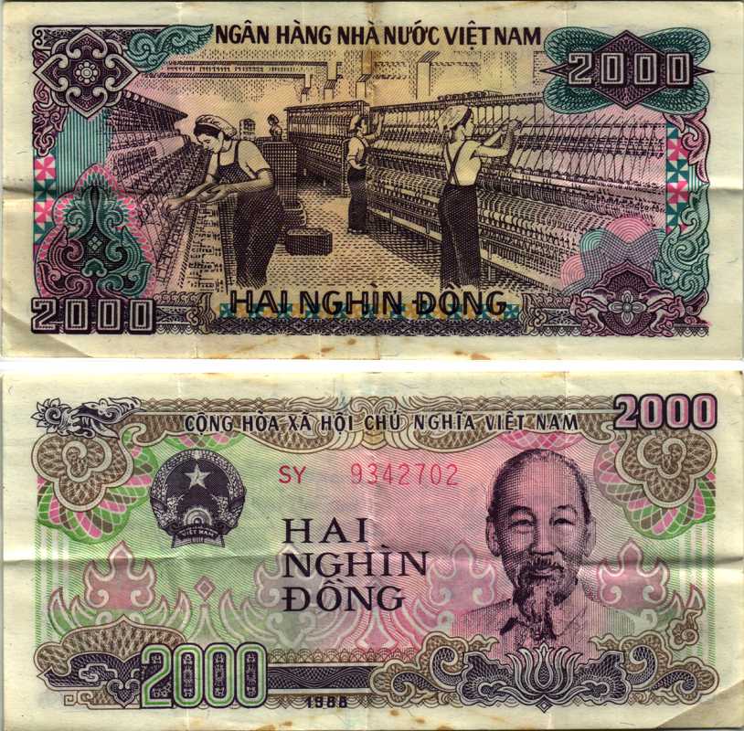Вьетнам 2000 донгов 1988 Хо Ши Мин, маленькая серия Pick 107b бумага 7219-42-2-2