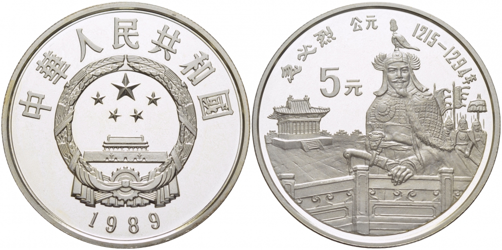 Китай 5 юаней 1989 Кублай-хан (1215-1294), тираж 10000 экземпляров KM 248 серебро PROOF 11-176-32