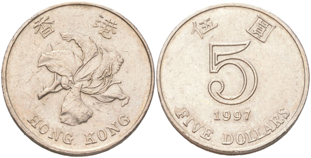 Гонконг 5 долларов 1997 KM 65 медно-никель 4121-335