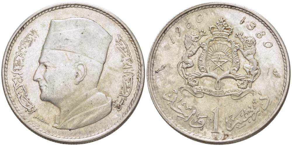 Марокко 1 дирхем 1960 АН 1380, Мухаммед V (1927-1962) KM 55 серебро 4523-1253