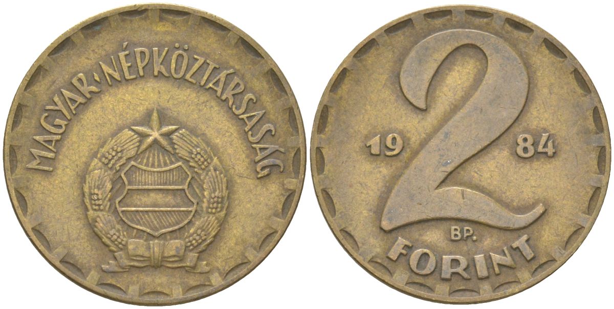 Венгрия 2 форинта 1984 BP KM 591 латунь 4163-816