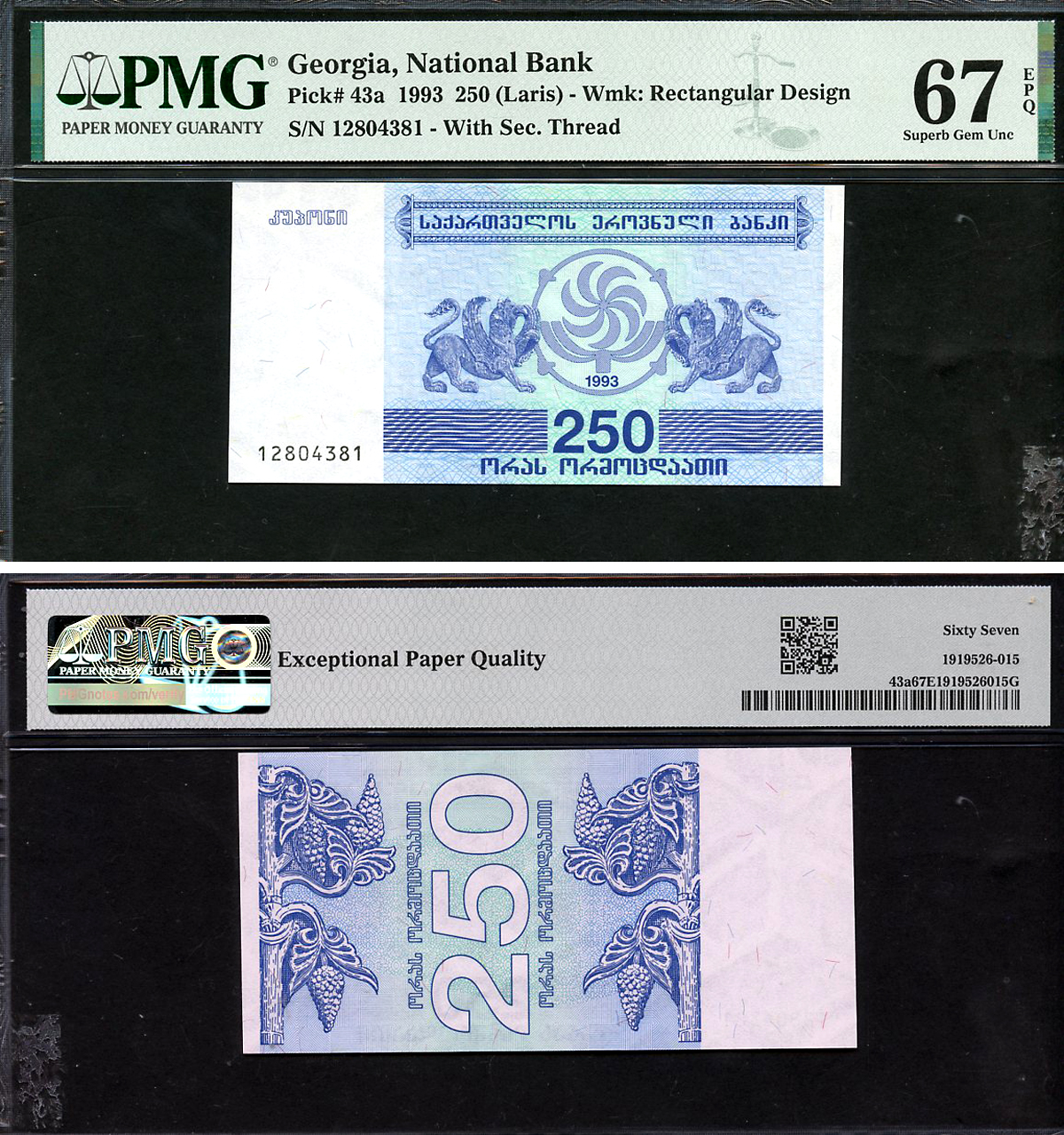 Грузия 250 купонов (лари) 1993 в слабе PMG 67 Superb Gem Unc Pick 43 a  бумага  UNC (пресс) 452-1-159