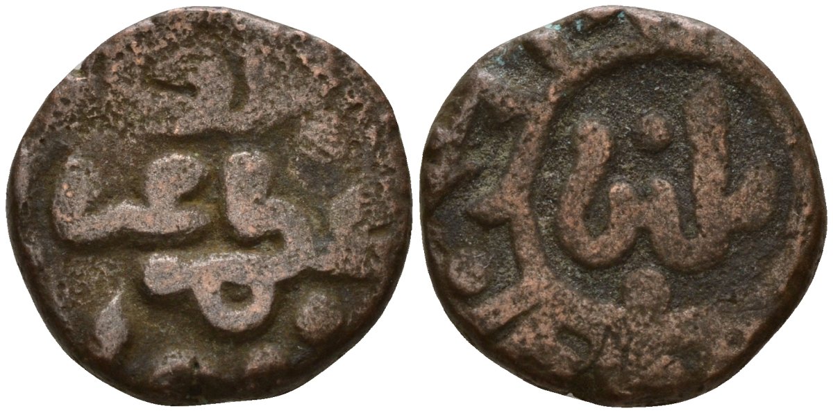 Индия, Делийский султанат 2 гани 1266-1287 AD Ghiyath al-Din Balban (1266-1287) биллон 4189-261