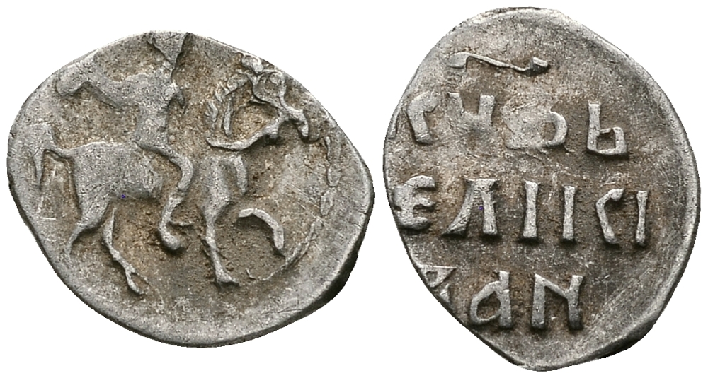 ВЕЛИКОЕ КНЯЖЕСТВО МОСКОВСКОЕ ДЕНГА 1535 - 1547 ИВАН IV ВАСИЛЬЕВИЧ, МОСКОВСКИЙ МОНЕТНЫЙ ДВОР, 0,35 ГР ГиК №48 серебро 262-752