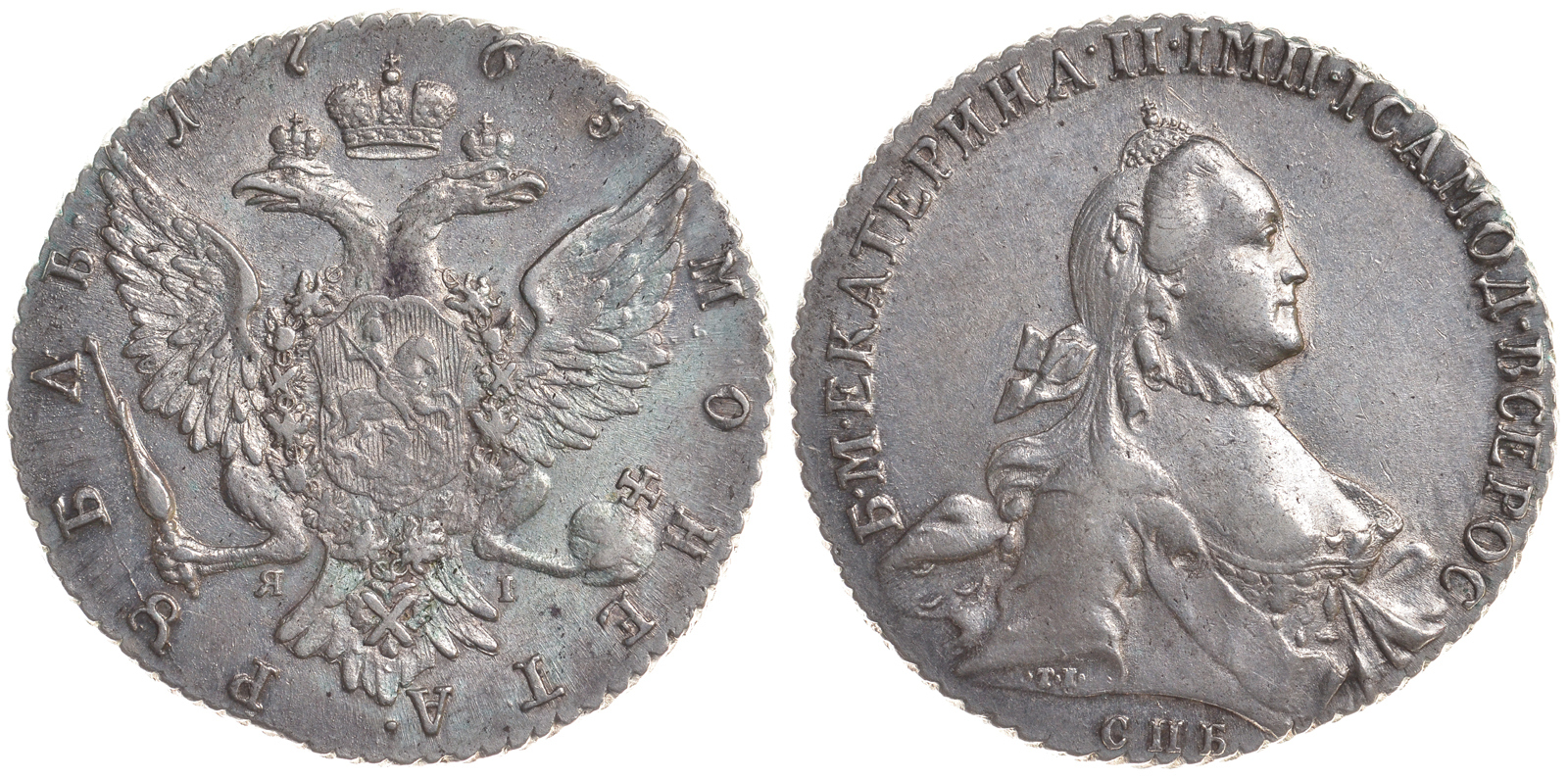 Россия 1 рубль 1765 СПБ-ТI-ЯI, Екатерина II (1762-1796) Биткин 187 серебро 10-010-20