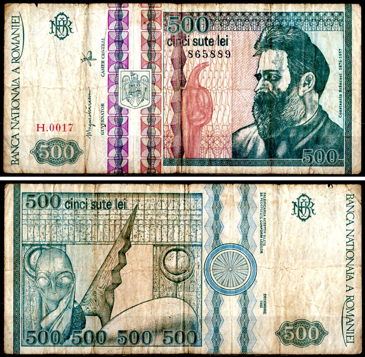 Румыния 500 лей 1992 Pick 101 b (1) бумага 7203-51-2-1