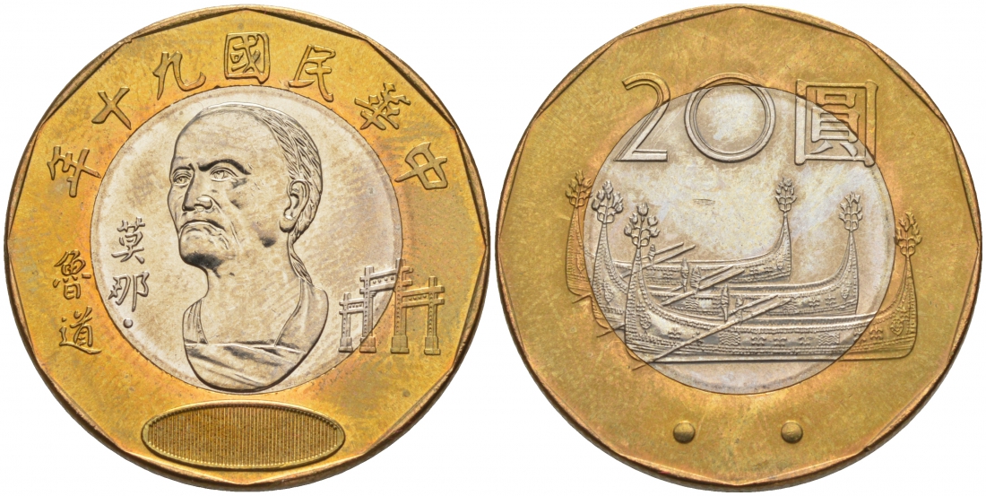 Тайвань 20 долларов 2001 гребля на древних лодках KM 565 биметалл UNC M8-19