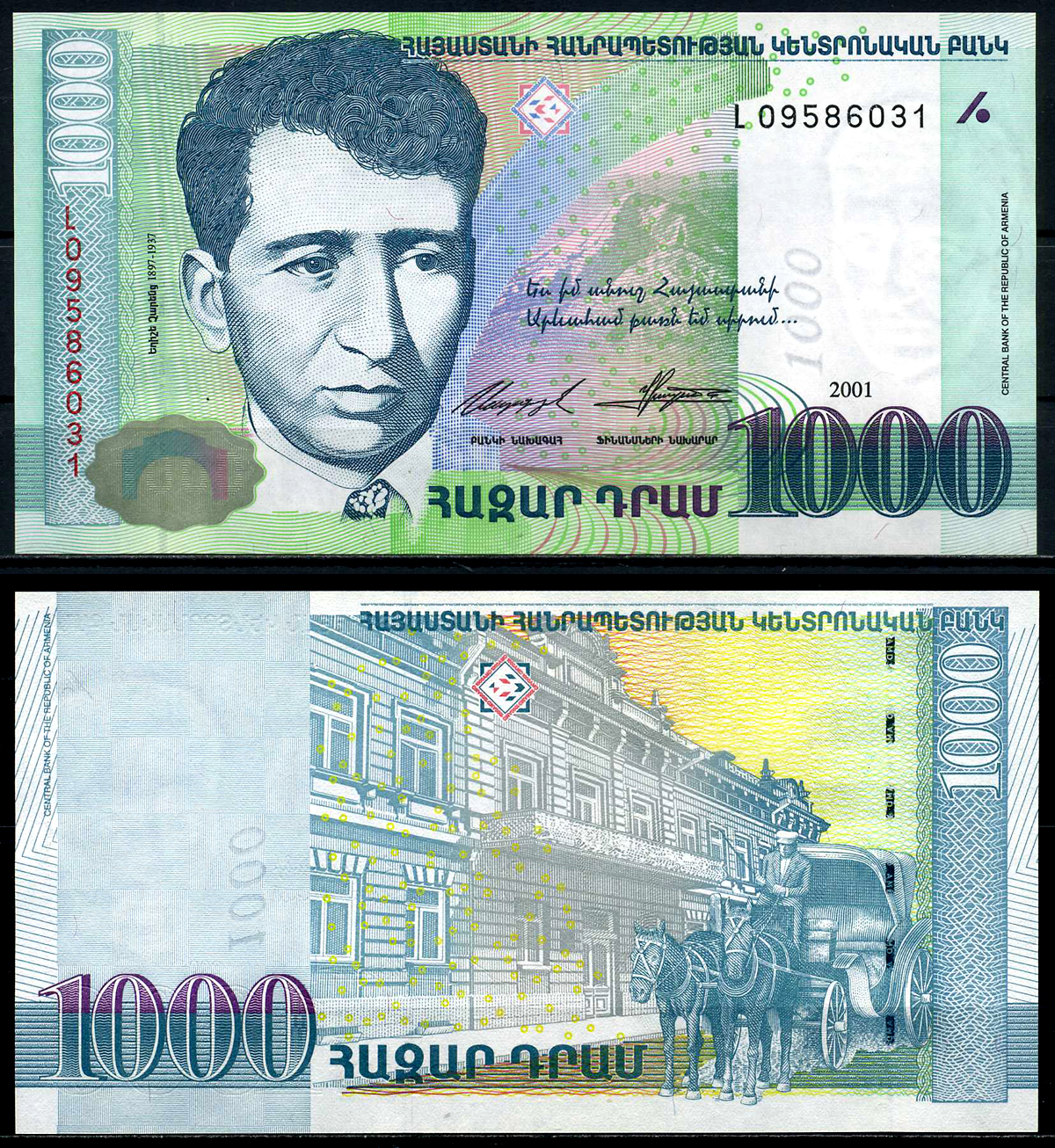 Армения 1000 драм 2001 Егише Чаренц Pick 50 a, Сергеев 16 бумага UNC (пресс) 7201-9-1