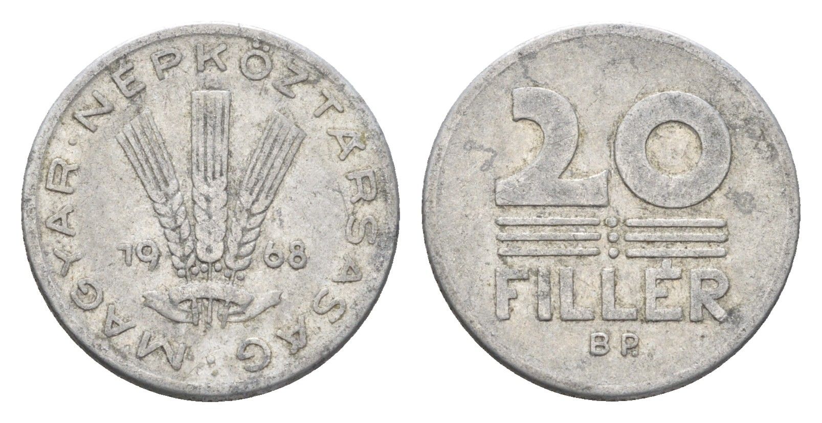 Венгрия 20 филлеров 1968 BP KM 573 алюминий 4664-1132