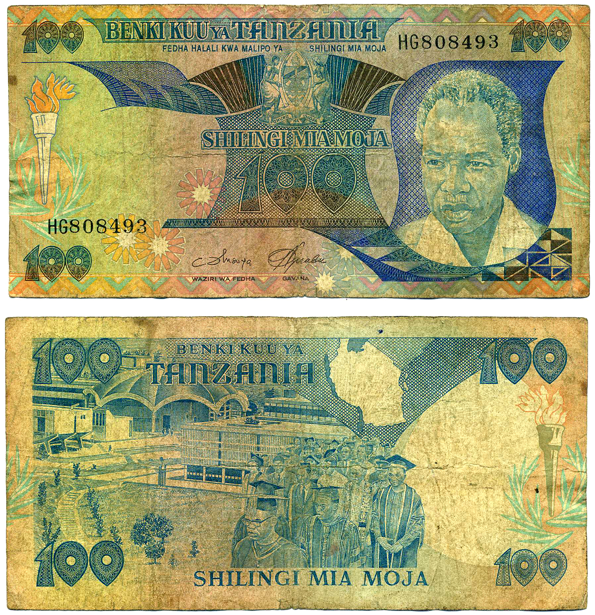 Танзания 100 шиллингов 1985 подпись 3 Pick 11  бумага   8603-44-1-2