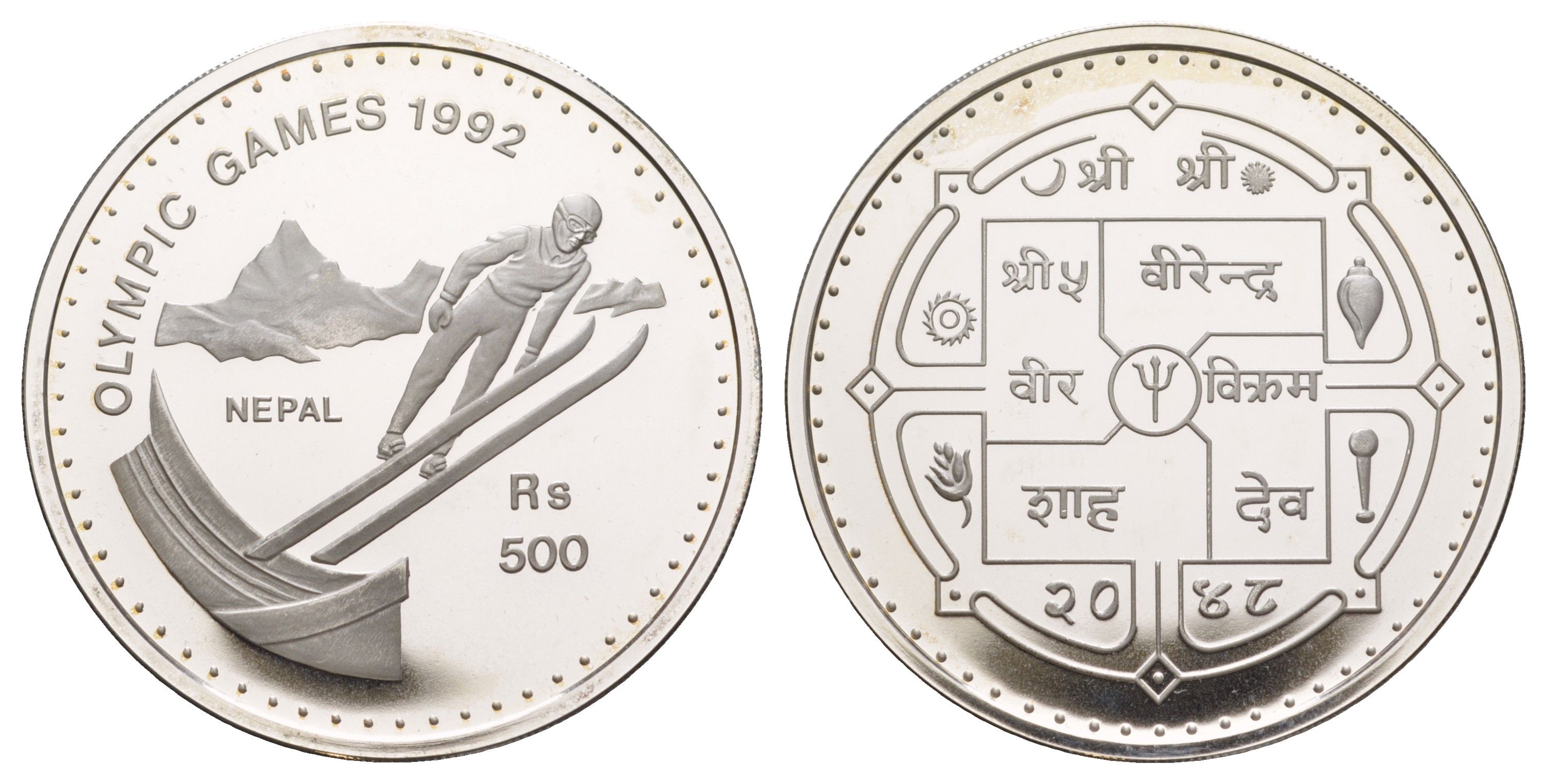 Непал 500 рупий 1992 XVI зимние Олимпийские Игры, Альбервиль 1992 - Прыжки на лыжах с трамплина KM 1071 серебро PROOF 1079-9-43