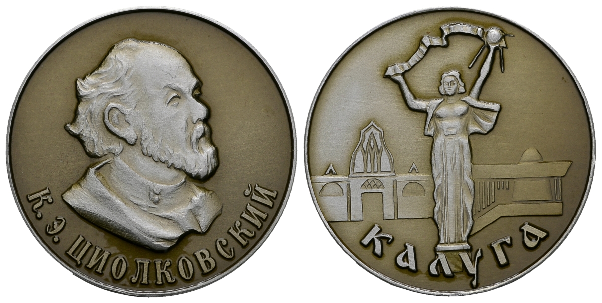 СССР медаль ND К. Э. Циолковский, Калуга, 50 мм, 21,5 гр легкий сплав UNC 05-122-41