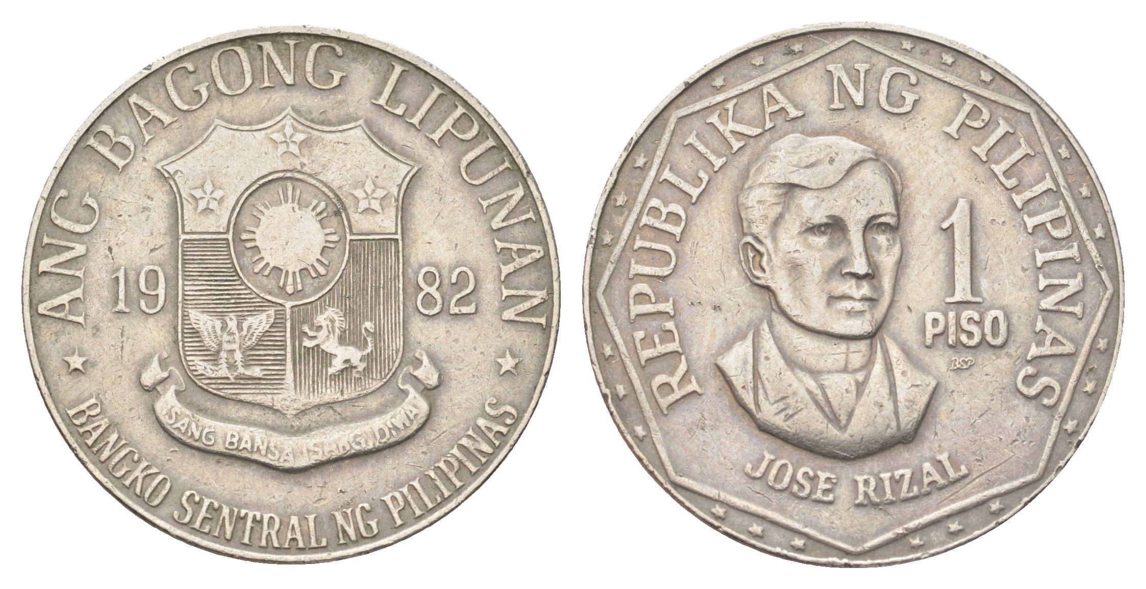 Филиппины 1 писо (песо) 1982 Хосе Рисаль KM 209.2 медно-никель 4706-833