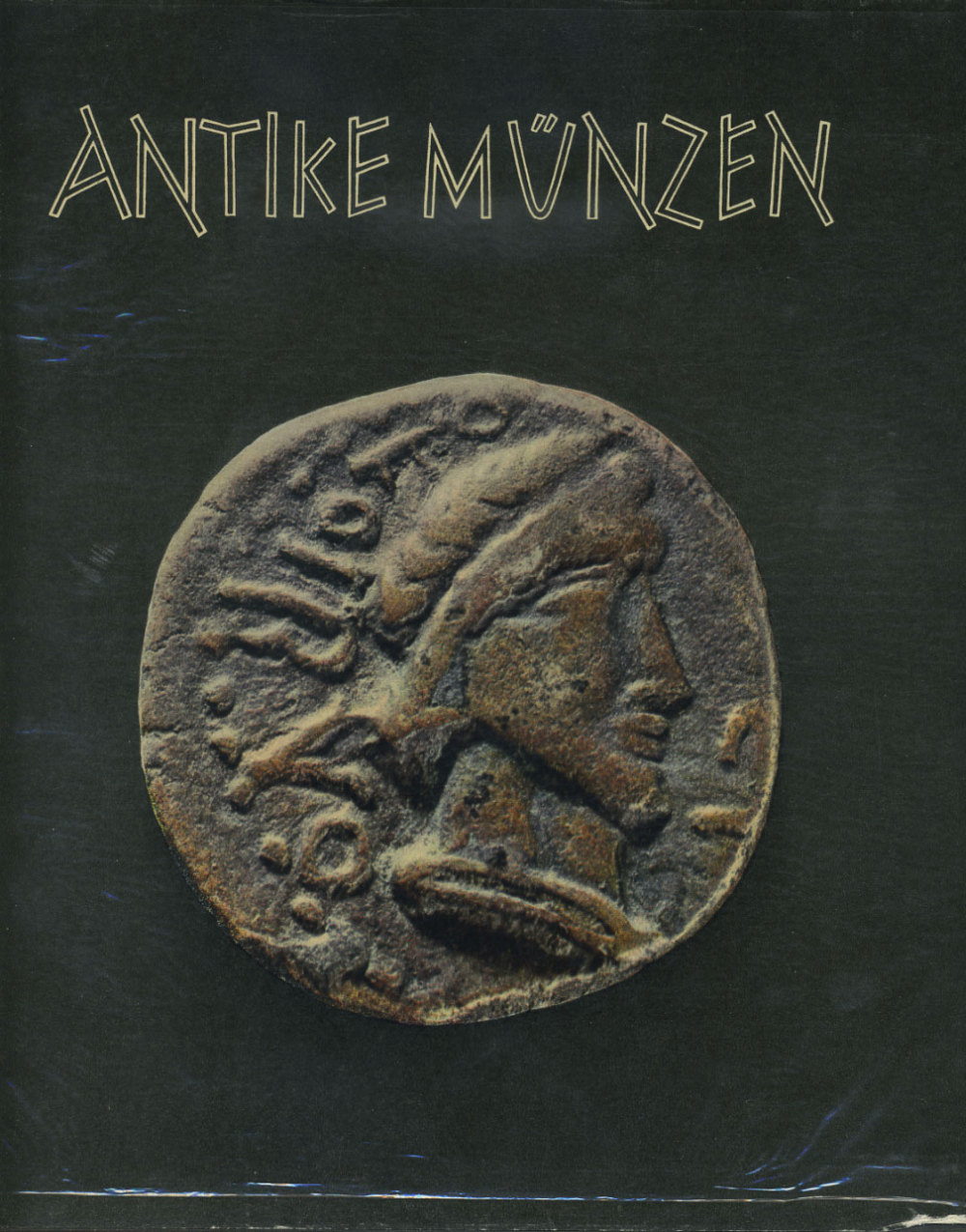 К. ДИТТРИХ АНТИЧНЫЕ МОНЕТЫ ОЛЬВИИ И ПАНТИКАПЕЯ (ЯЗЫК: НЕМ.) 1959 K. DITTRICH, ANTIKE MUNZEN AUS OLBIA UND PANTIKAPAUM, 174 СТРАНИЦ + ИЛЛЮСТРАЦИИ 00-00-00-00