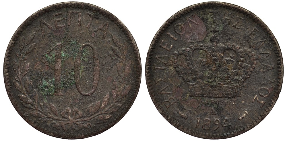 ГРЕЦИЯ 10 ЛЕПТА 1894 А, КОРОЛЬ ГЕОРГ I (1863-1913) KM 59 медно-никель 4538-933