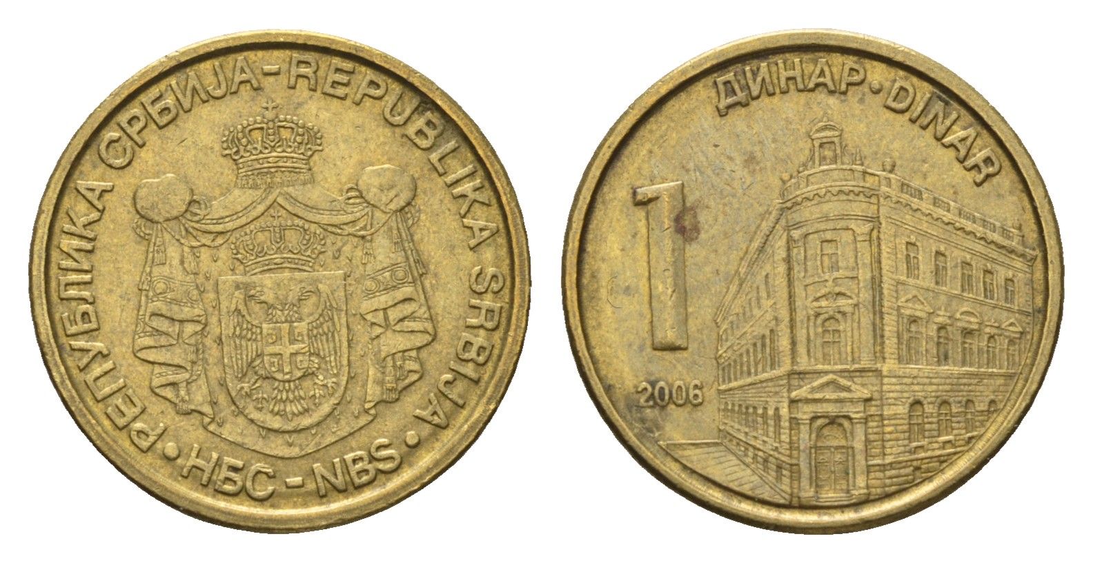 Сербия 1 динар 2006 KM 39 никель латунь 4694-1131