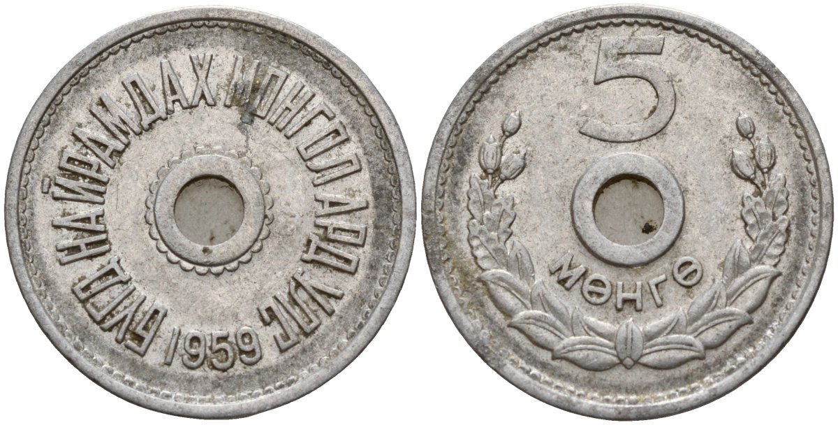 Монголия 5 мунгу 1959 KM 23 алюминий 4154-1157