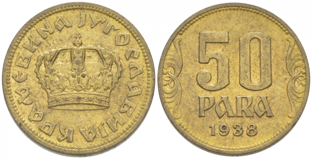 ЮГОСЛАВИЯ 50 ПАРА 1938 КОРОЛЕВСТВО KM 18 алюминиевая бронза 211-1114