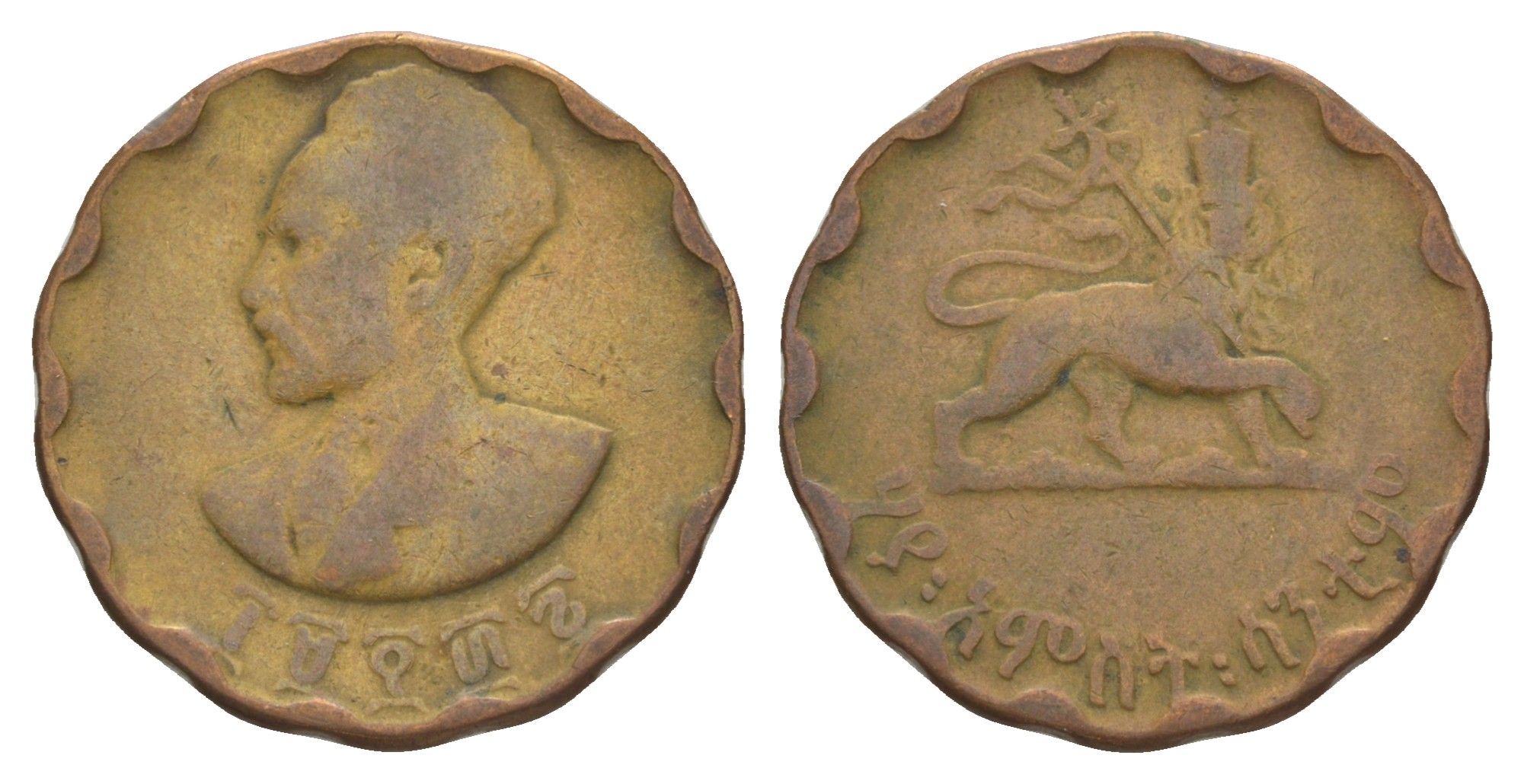 Эфиопия 25 сантимов 1944 EE 1936, Хайле Селассие I (1941-1974) KM 36 медь 4544-1235