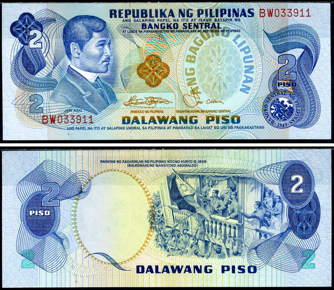 Филиппины 2 песо 1978 Pick 159с(2) бумага aUNC 6278-32-2-2