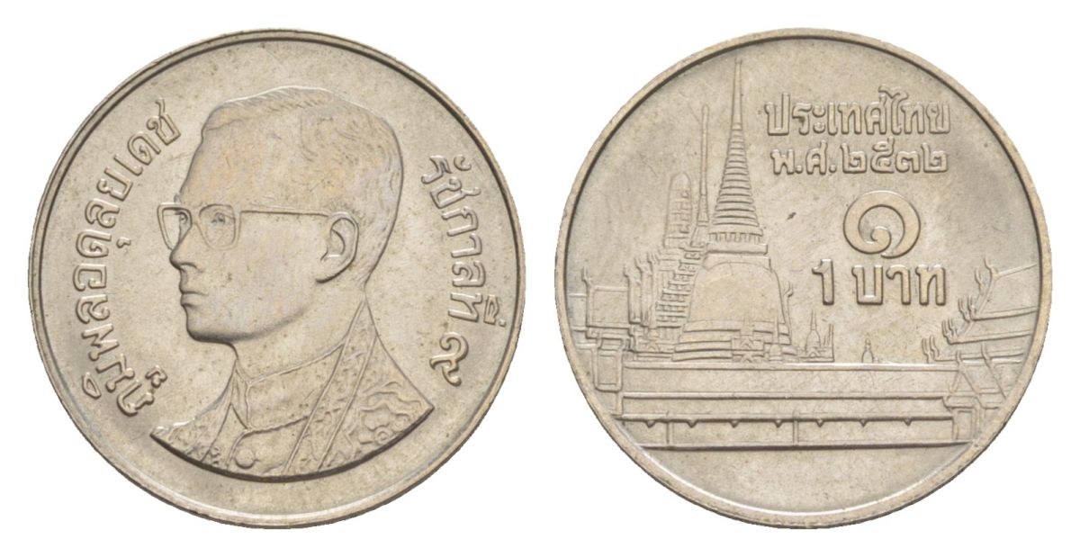 Таиланд 1 бат 1989 BE 2532, Рама IX (1946-2016), королевский дворец KM 183 медно-никель UNC 4632-734