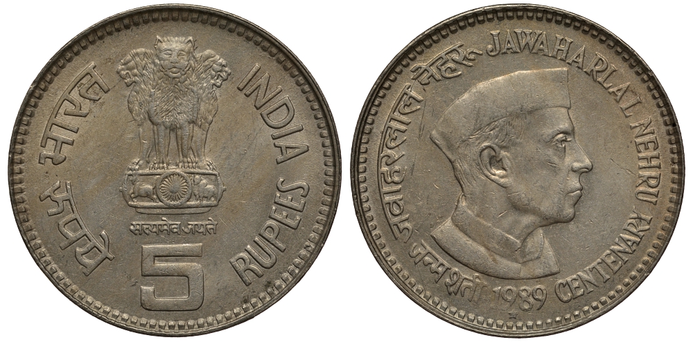 Индия 5 рупий 1989 100 лет со дня рождения Джавахарлала Неру KM 151 медно-никель aUNC 97-426