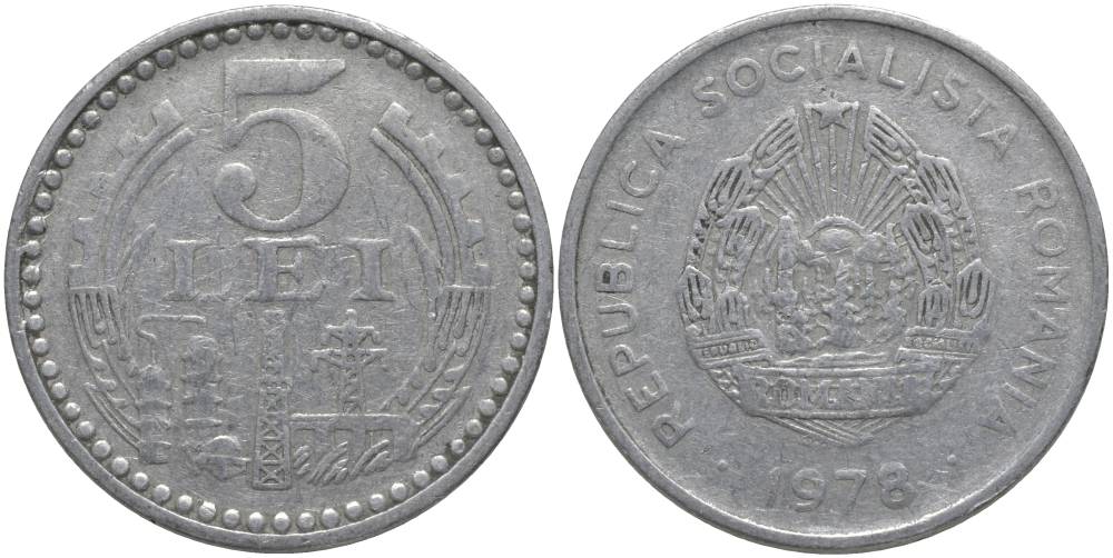 Румыния 5 лей 1978 промышленность KM 97 алюминий 69-626