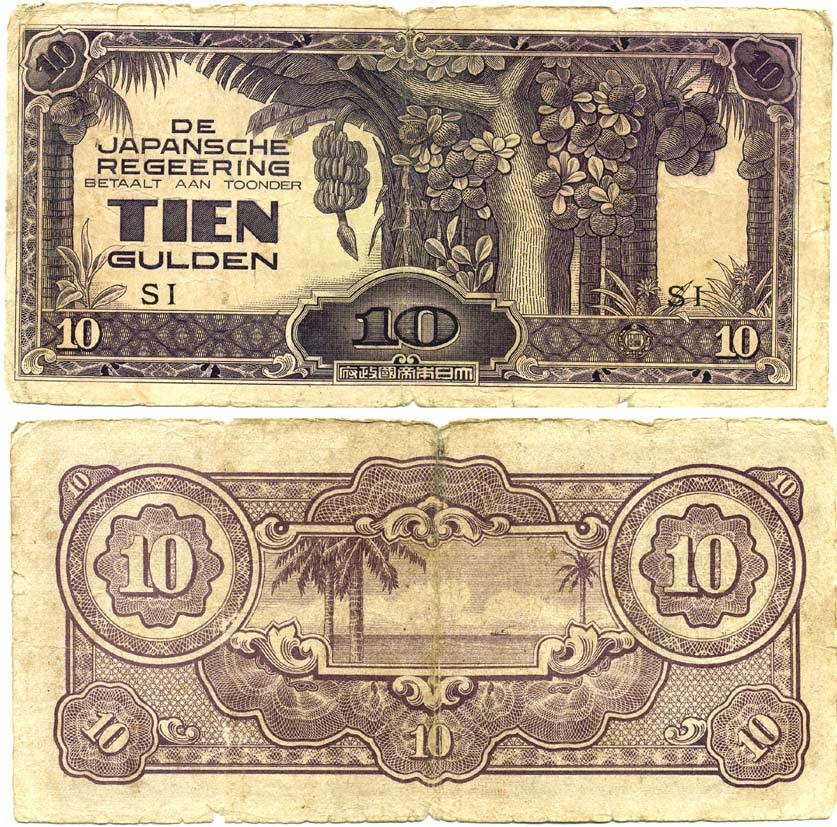 Нидерландская Индия, Японская оккупация 10 гульденов ND (1942) серия SI Pick 125 c бумага 7204-58-1