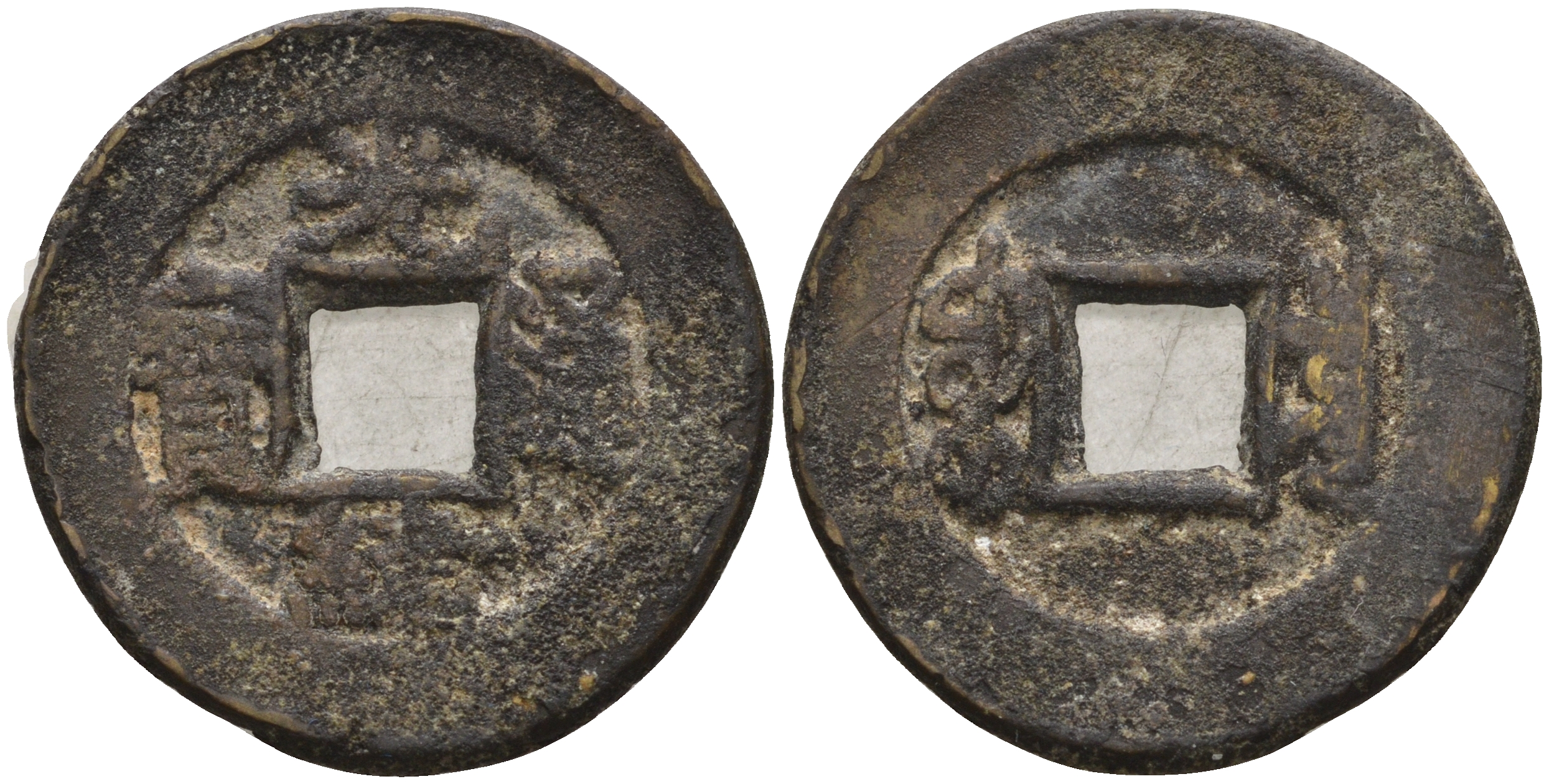 Китай 1 цянь (кэш) ND (1887-1908) династия Цин (1636-1912), Гуансюй (1875-1908), диаметр 22 мм Hartill 22.1275, C 1-16 бронза 4121-1127