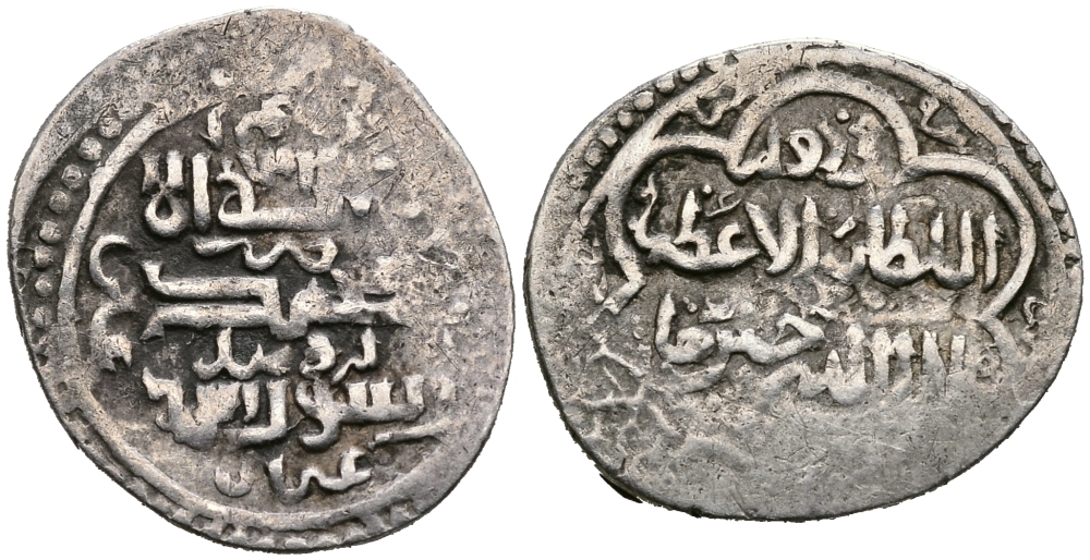 Джалаиридский султанат динар 1374 - 1382 Джалал ад-Дин Хусейн-Хан, султан Ирака, Ардебиль, 1,77 гр Zeno 140868, A.2306.1 серебро 1073-1-6-4