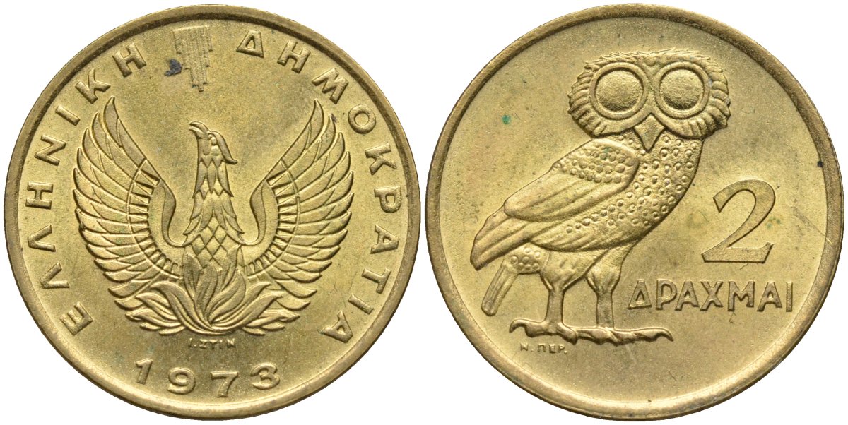 Греция 2 драхмы 1973 сова, феникс в огне KM 108 никель латунь UNC 4171-754