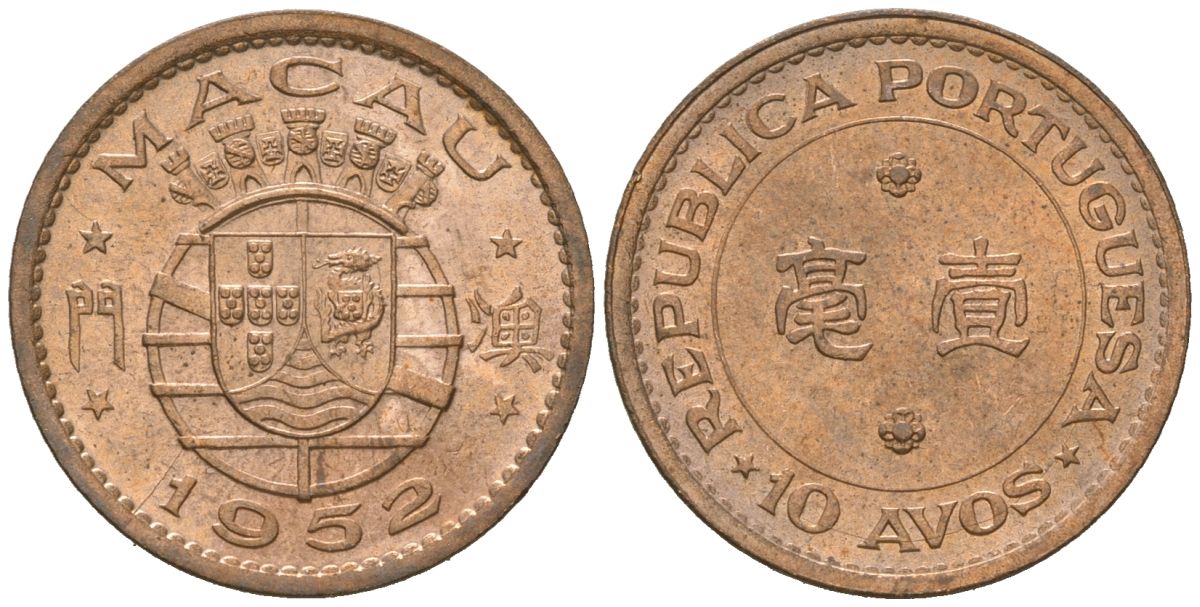 Макао 10 аво 1952 KM 2 бронза UNC 4584-1116
