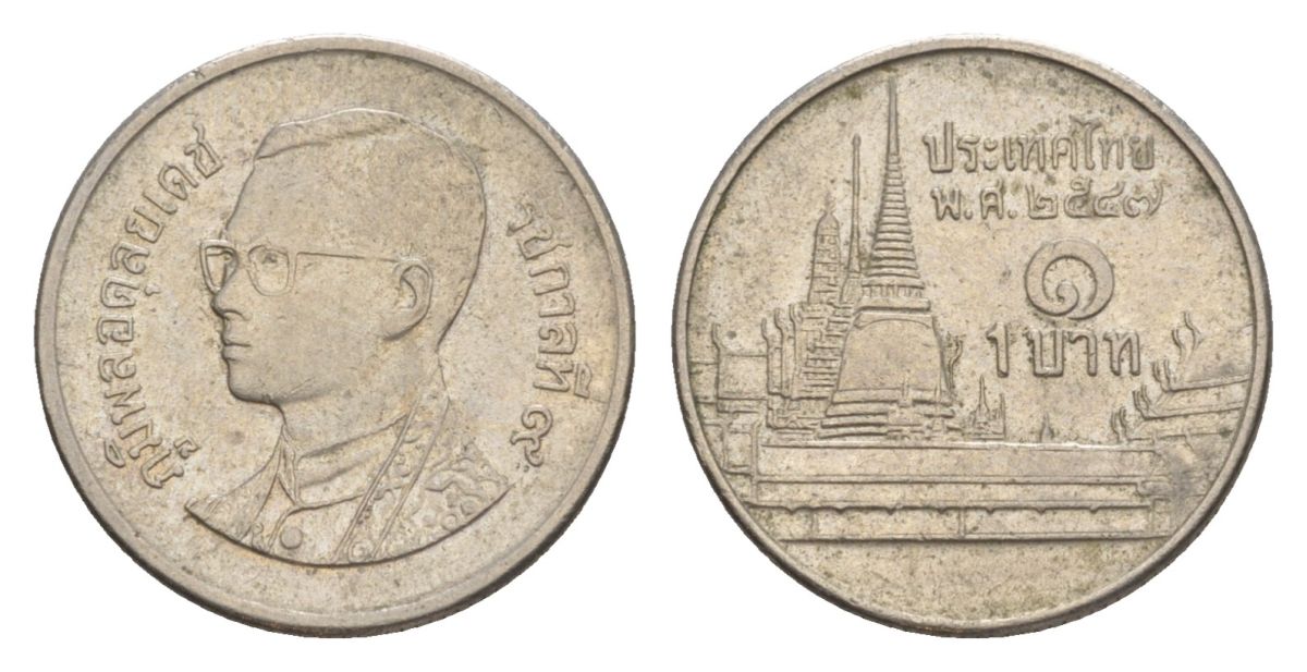 Таиланд 1 бат 2004 ВЕ 2547, Рама IX (1946-2016), королевский дворец KM 183 медно-никель 4632-738