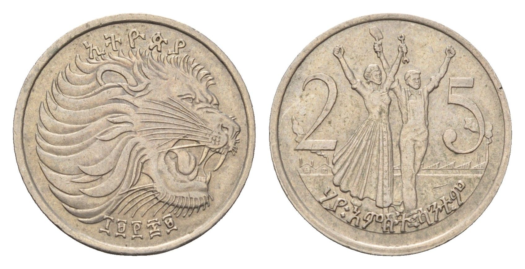 Эфиопия 25 сантимов 1977 KM 46 медно-никель 4619-611