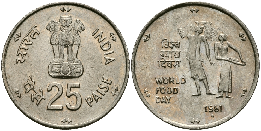 Индия 25 пайсов 1981 FAO KM 51 медно-никель UNC 94-823