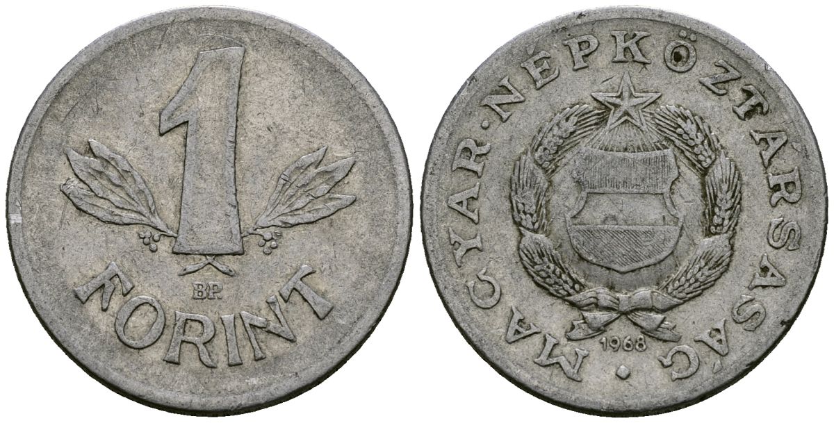 Венгрия 1 форинт 1968 KM 575 алюминий 4138-444