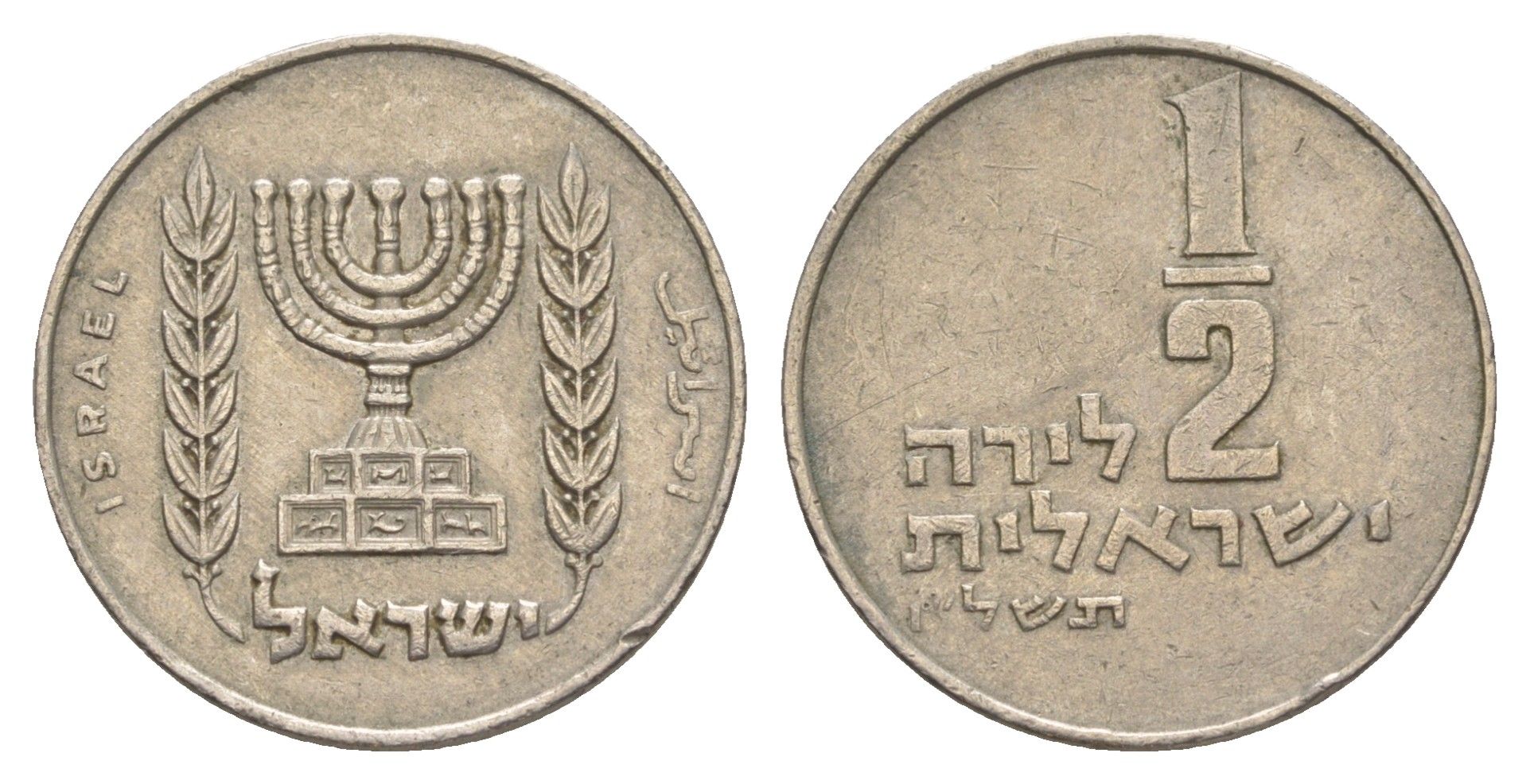 Израиль 1/2 лиры 1976 JE 5736 KM 36 медно-никель 4629-657