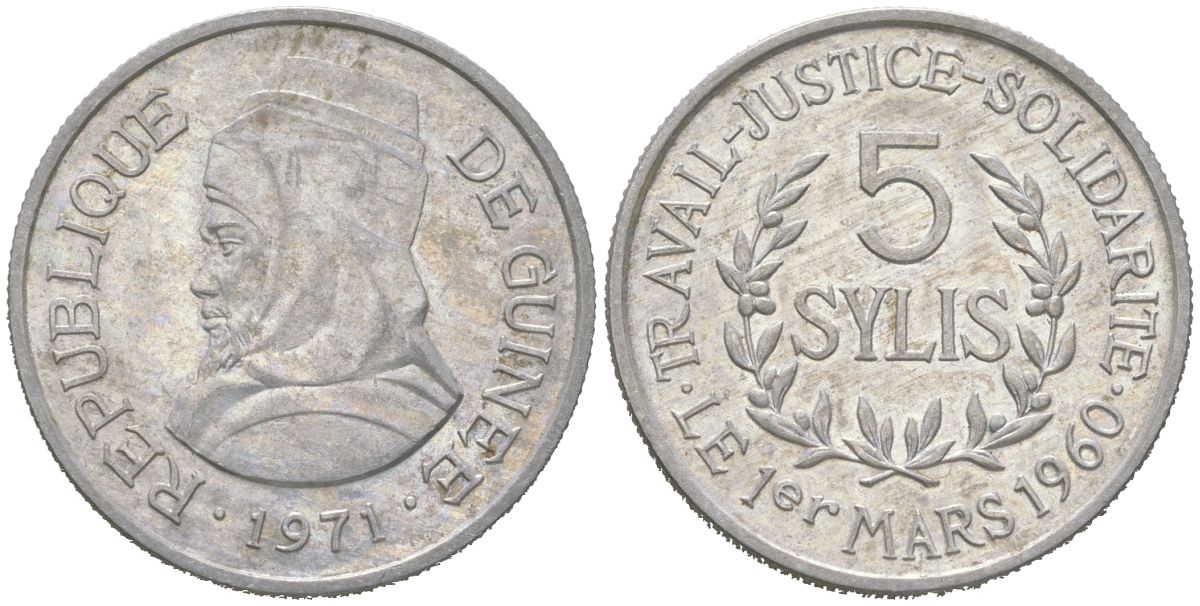 Гвинея 5 сили 1971 Алмами Саморе Лафия Туре KM 45 алюминий 106-933