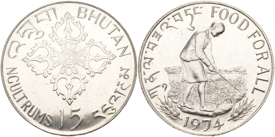 Бутан 15 нгултрумов 1974 FAO, еда для всех KM 42 серебро UNC 1091-2-43