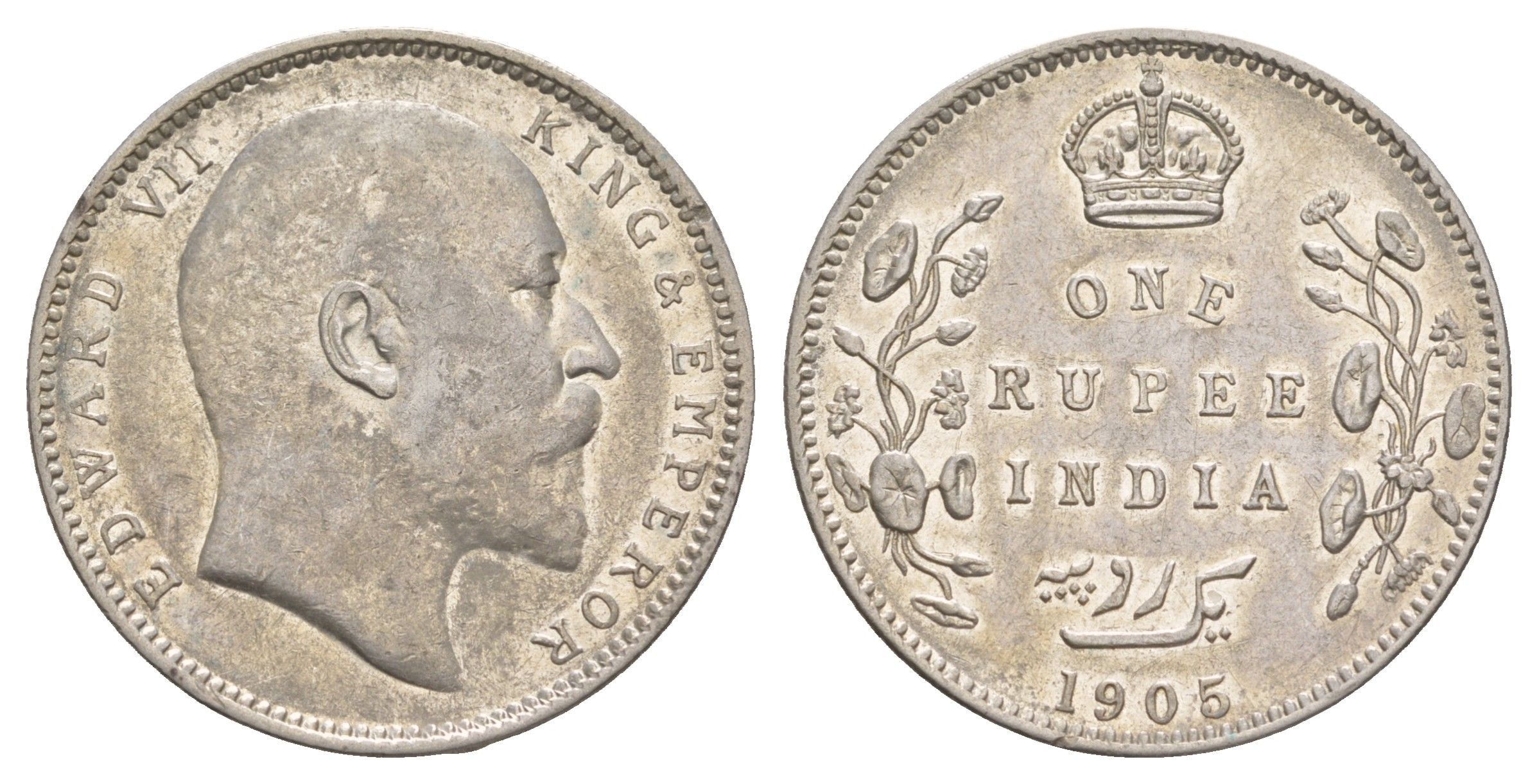 Британская Индия 1 рупия 1905 Эдуард VII (1901-1910) KM 508 серебро  aUNC  1528-1434