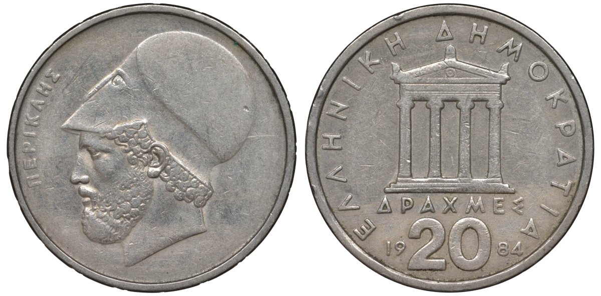 Греция 20 драхм 1984 Перикл, пантеон KM 133 медно-никель 4144-1236