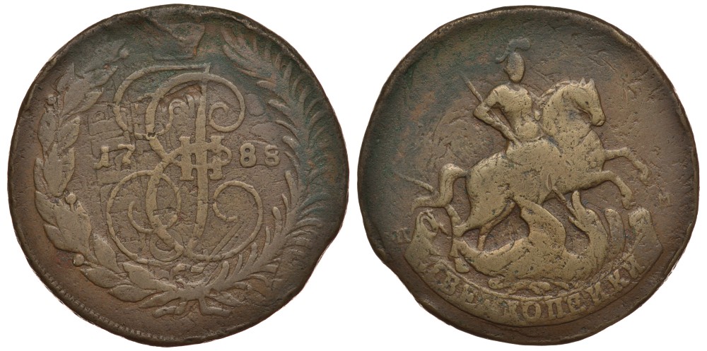 Россия 2 копейки 1788 СПМ, Екатерина II (1762-1796), перечекан Биткин 587 медь    633-1513