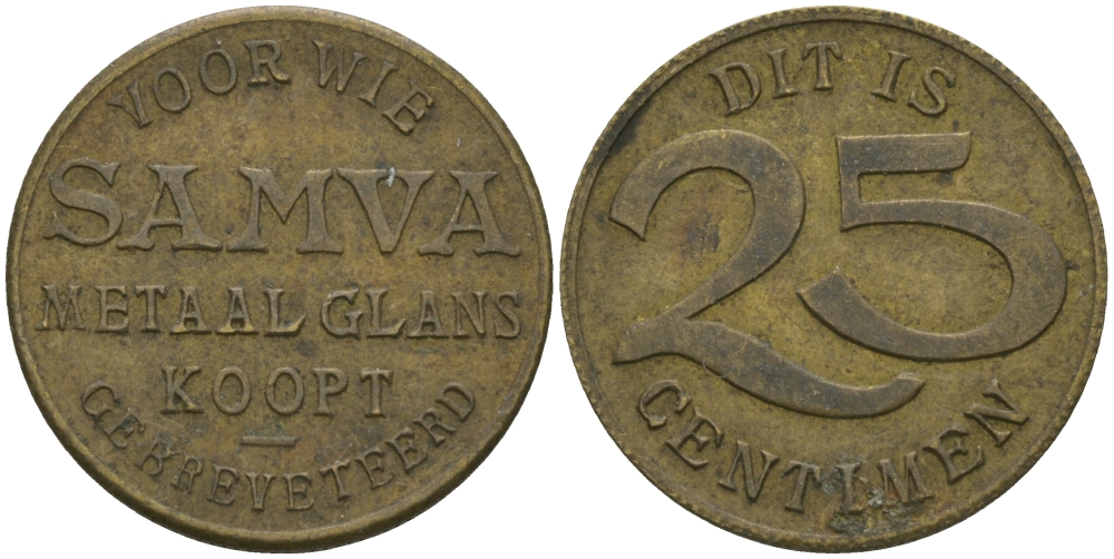 Франция 25 сантимов ND SAMVA, жетон, токен латунь 99-466