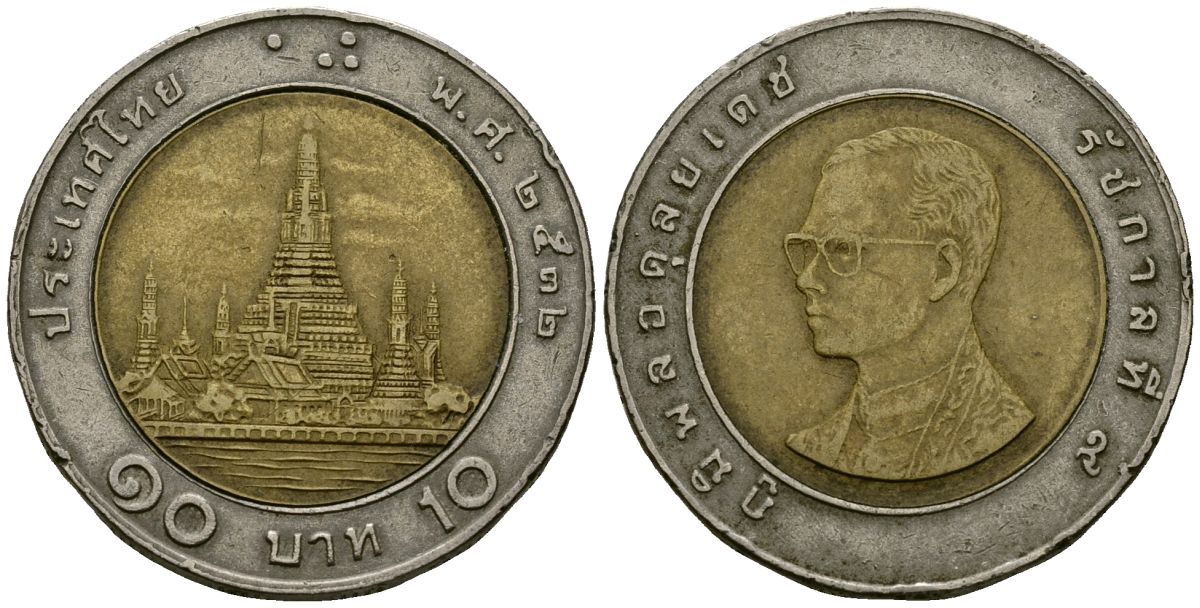 Таиланд 10 бат 1989 KM 227 биметалл 3855-931