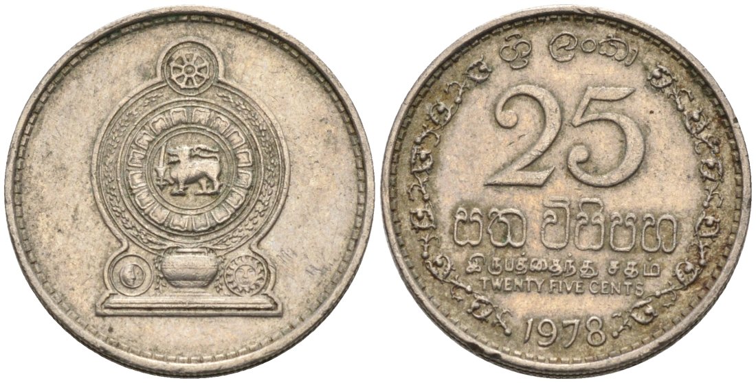 Шри-Ланка 25 центов 1978 KM 141.1 медно-никель 4567-238