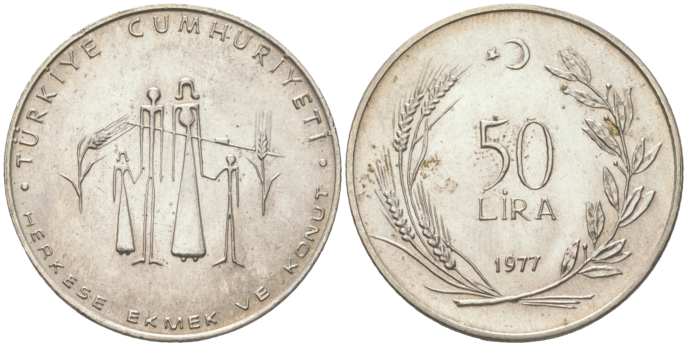 Турция 50 лир 1977 F.A.O., семья KM 912 серебро  UNC  650-535